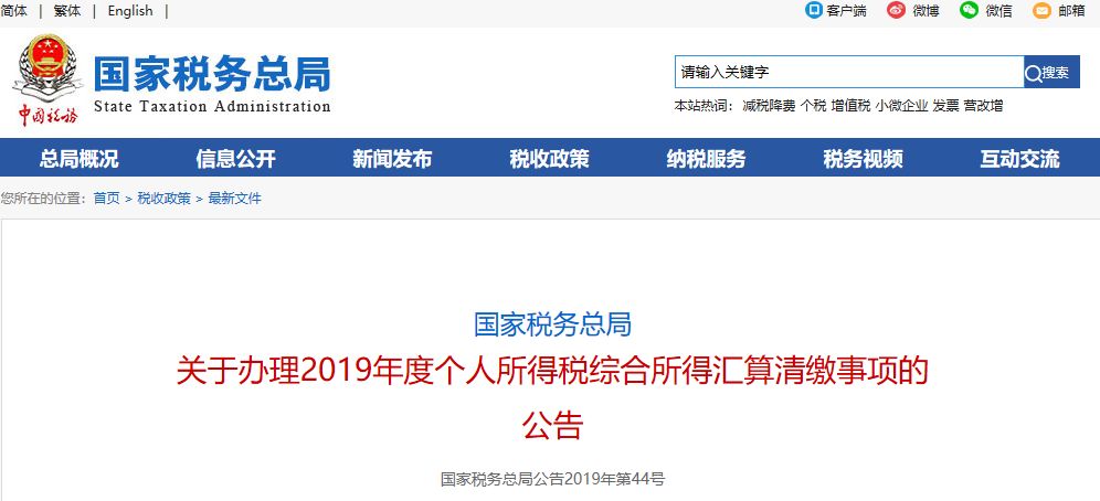 代理记账,环评验收,安评验收