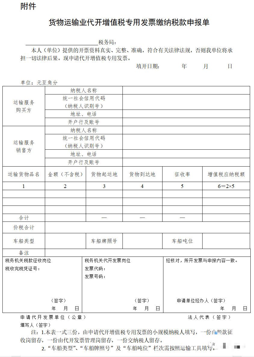 代理记账,环评验收,安评验收