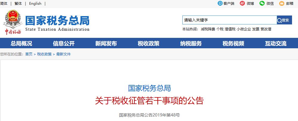 代理记账,环评验收,安评验收