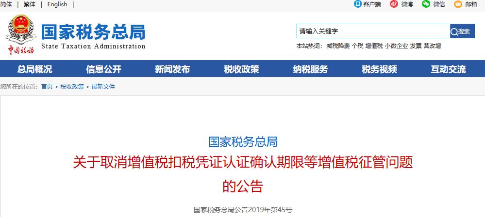 代理记账,环评验收,安评验收