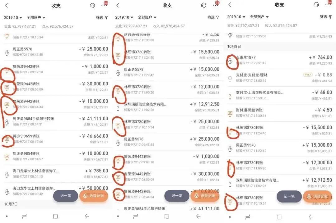 代理记账|环评验收|安评验收