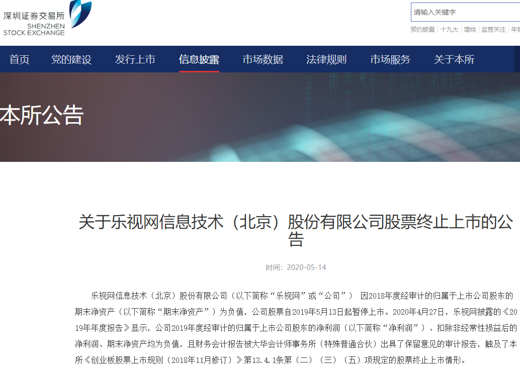 代理记账|环评验收|安评验收