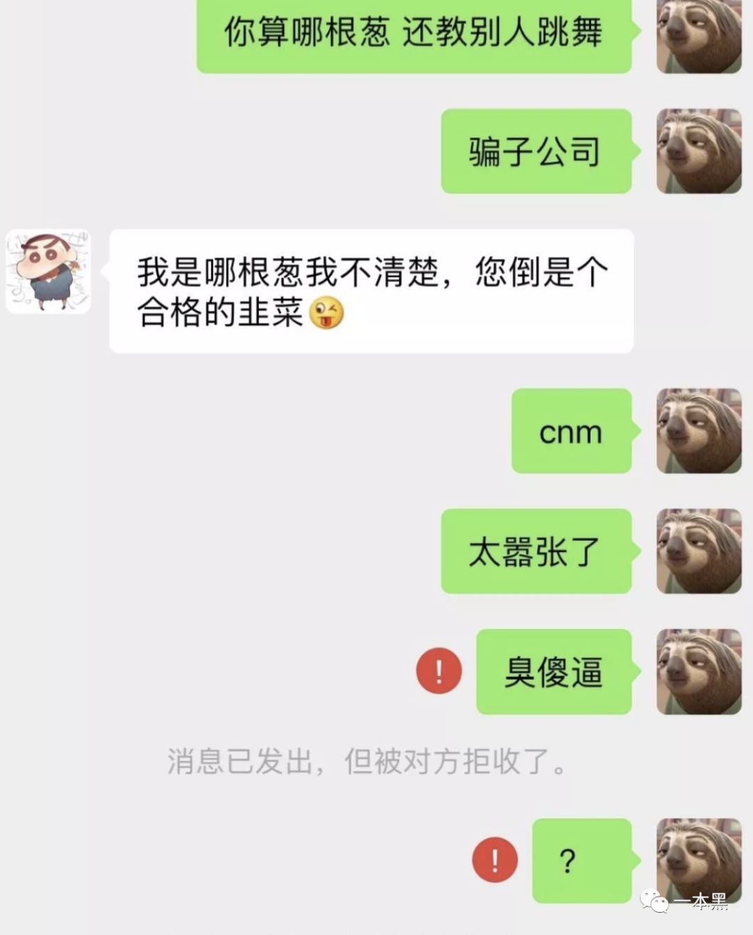 代理记账|环评验收|安评验收