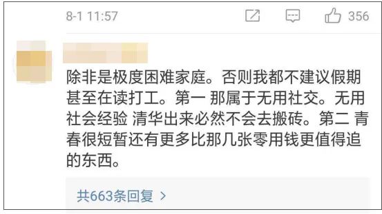 代理记账|环评验收|安评验收