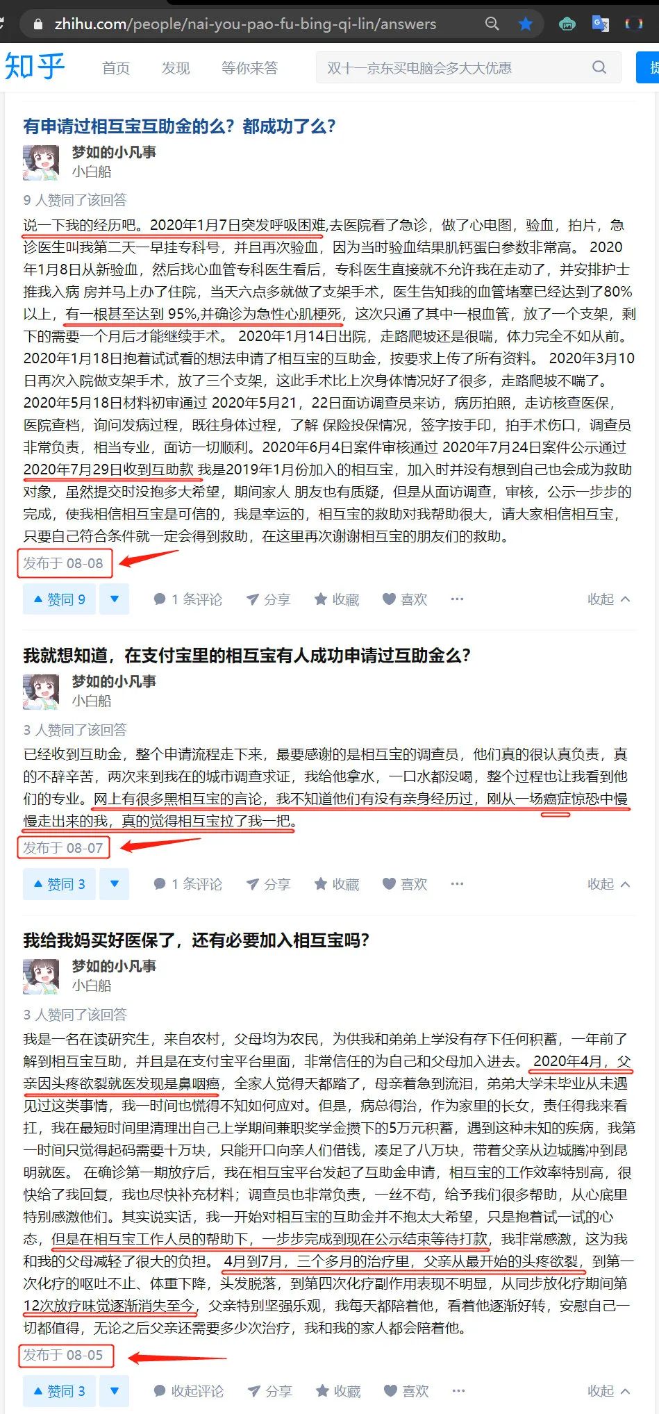 代理记账,环评验收,安评验收