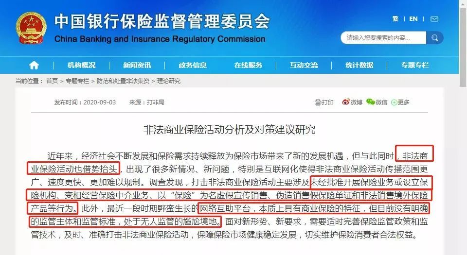 代理记账,环评验收,安评验收