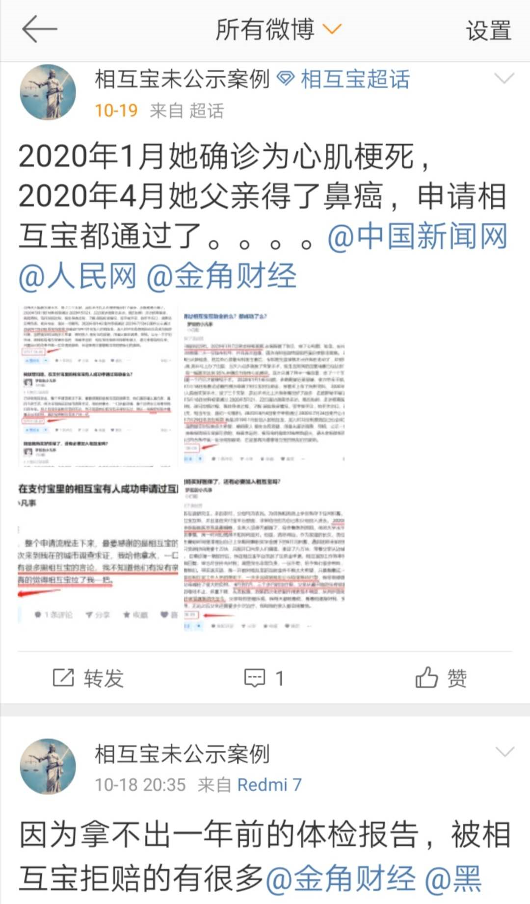 代理记账,环评验收,安评验收