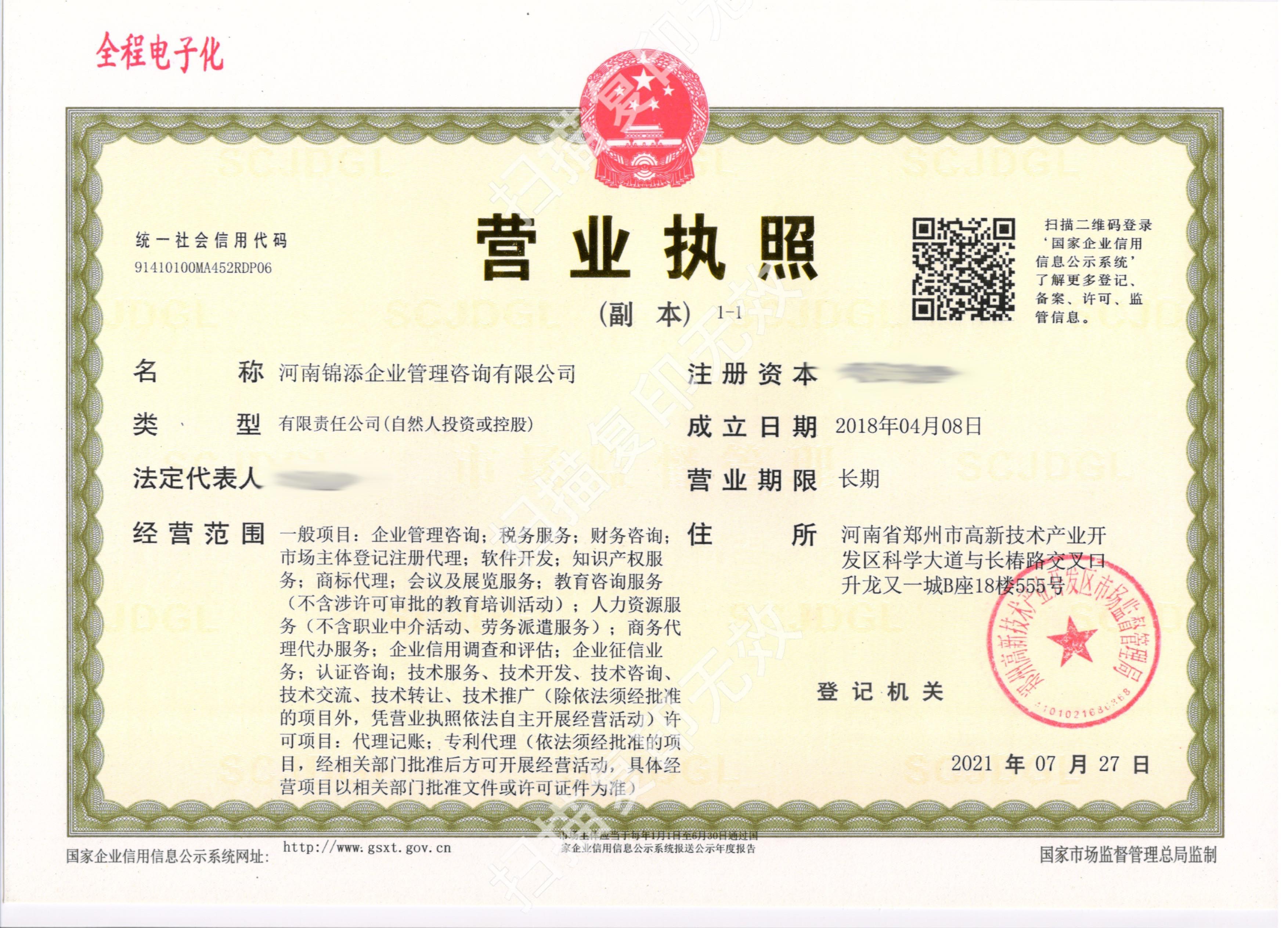 代理记账,环评验收,安评验收