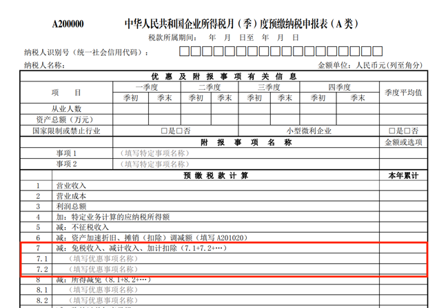 代理记账,环评验收,安评验收