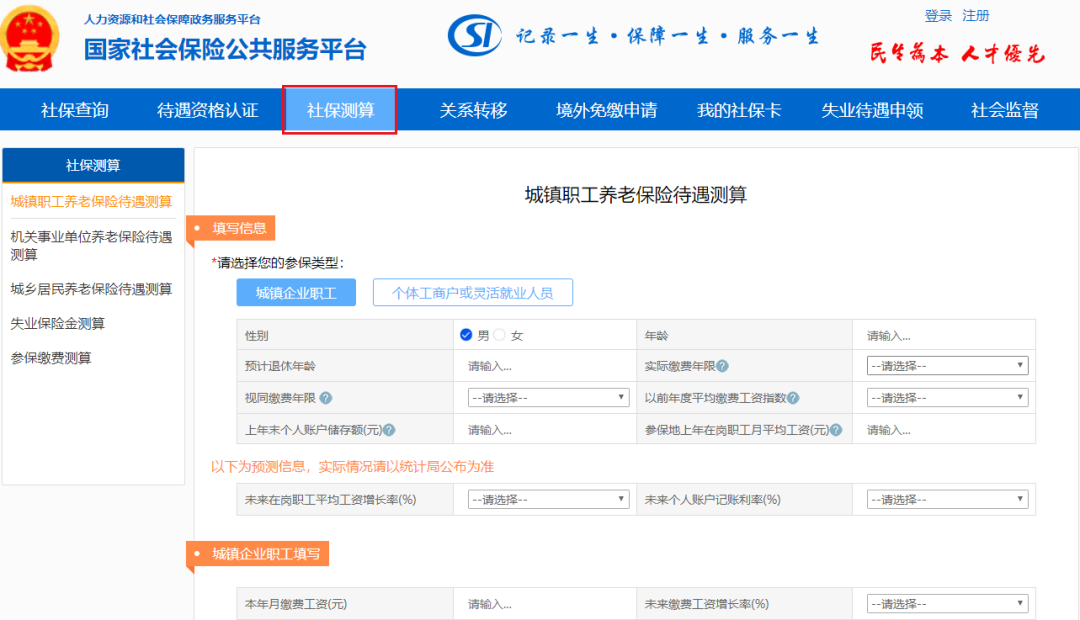 代理记账,环评验收,安评验收