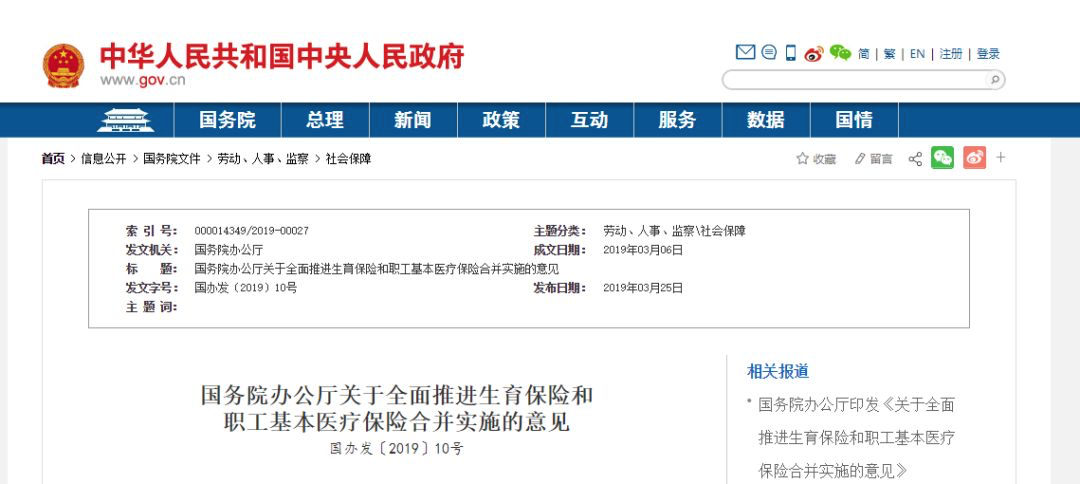 代理记账,环评验收,安评验收