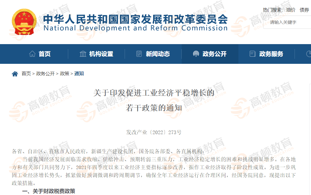 代理记账,环评验收,安评验收