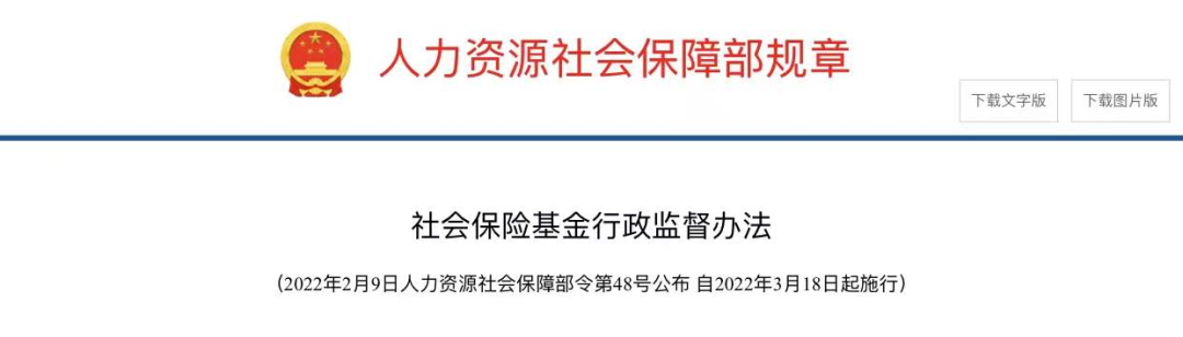 代理记账,环评验收,安评验收