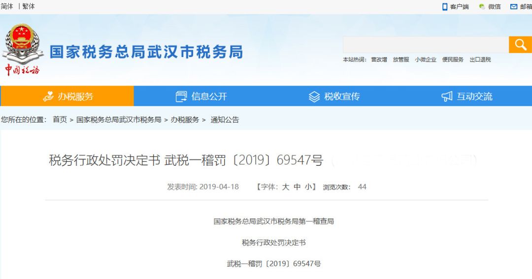 代理记账,环评验收,安评验收