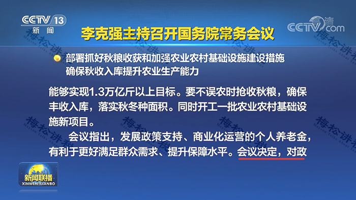 代理记账,环评验收,安评验收