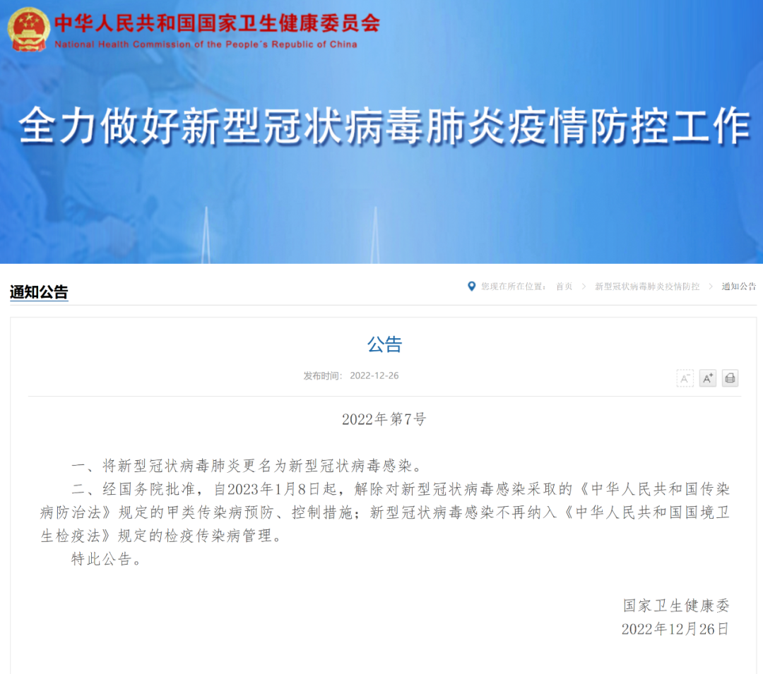 代理记账,环评验收,安评验收