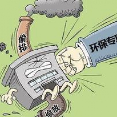 环境信用很重要，进了黑名单，后果很严重