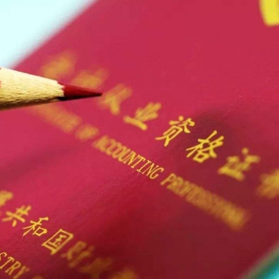 人社部：打击“挂证”行为决不手软！