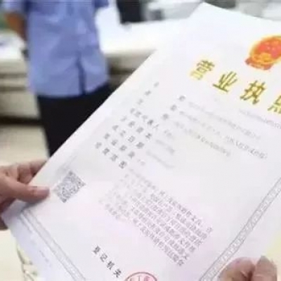 注册公司比个体户好太多，大多数人不知道这些好处！