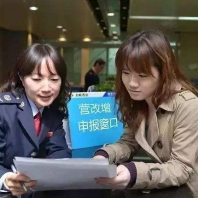 4月纳税申报日期出炉，注意小规模纳税人清卡