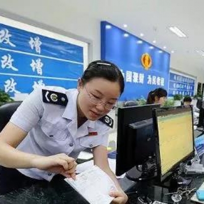 5月31日前，所有企业会计和老板必须完成这件事！否则后果自负！