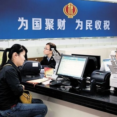 免征企业所得税！听说企业的这些收入不用交税了？