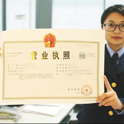 营业执照大改！2019年起，经营范围不能随便填写了！变化太大，不学习麻烦就大了！