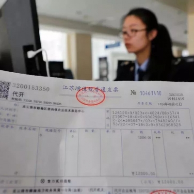 7月起，这15种费用发票不能再报销了！费用报销不能只附一张发票！会计收到立即退回！（超全）