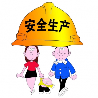 最新安全生产标准化考评标准！