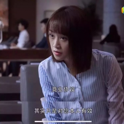 《精英律师》揭露职场真相：别让逞能暴露无知！