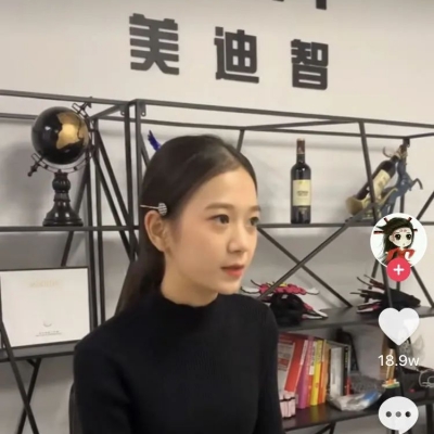 22岁抖音最年轻董事长是假的！但被成功学忽悠是真的