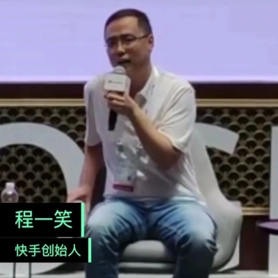 快手要上市！估值3400亿，创始人曾放弃40%股份、出让CEO：舍得放下，是一种大格局