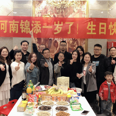 锦添一岁生日