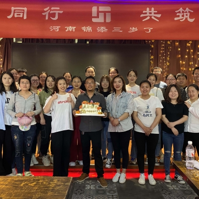 河南锦添21年5月团建