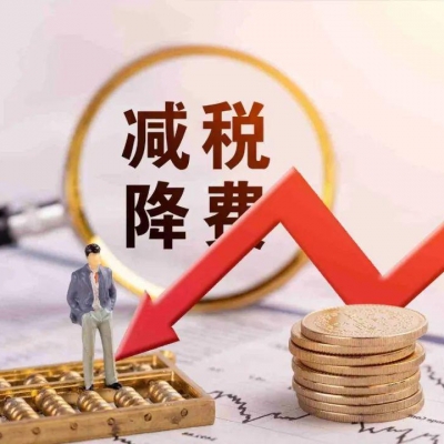 不行！要退税！小规模开3%按3%交税，专管员通知必须整改