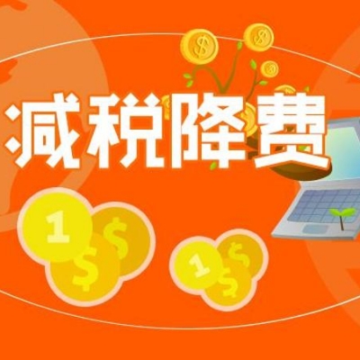 适用小规模纳税人免征增值税政策的月销售额，按差额前还是差额后判断？