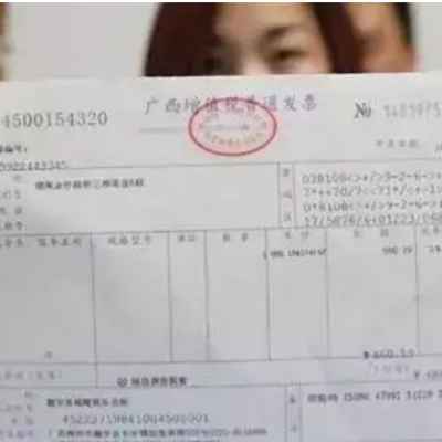 财务请转发给全体员工！费用报销不可只附一张发票！