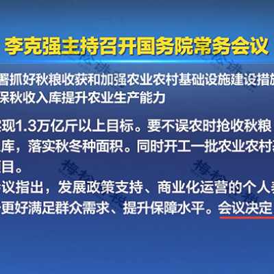 恭喜！个人所得税再添一项扣除：每年可扣12000元！