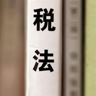 取消5%征收率，删减视同销售，新增不征税项目！增值税法（草案）10大变化先睹为快！